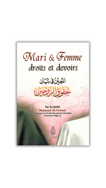 Mari & Femme Droits et Devoirs