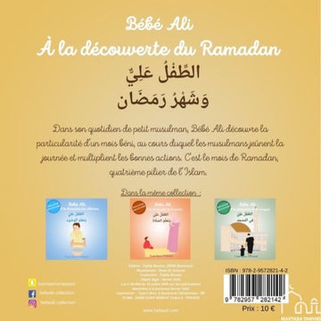 Bébé Ali à la découverte du Ramadan