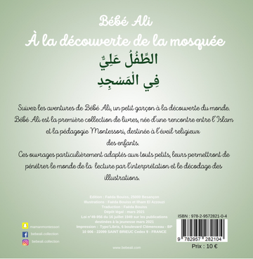 Bébé Ali à la découverte de la mosquée