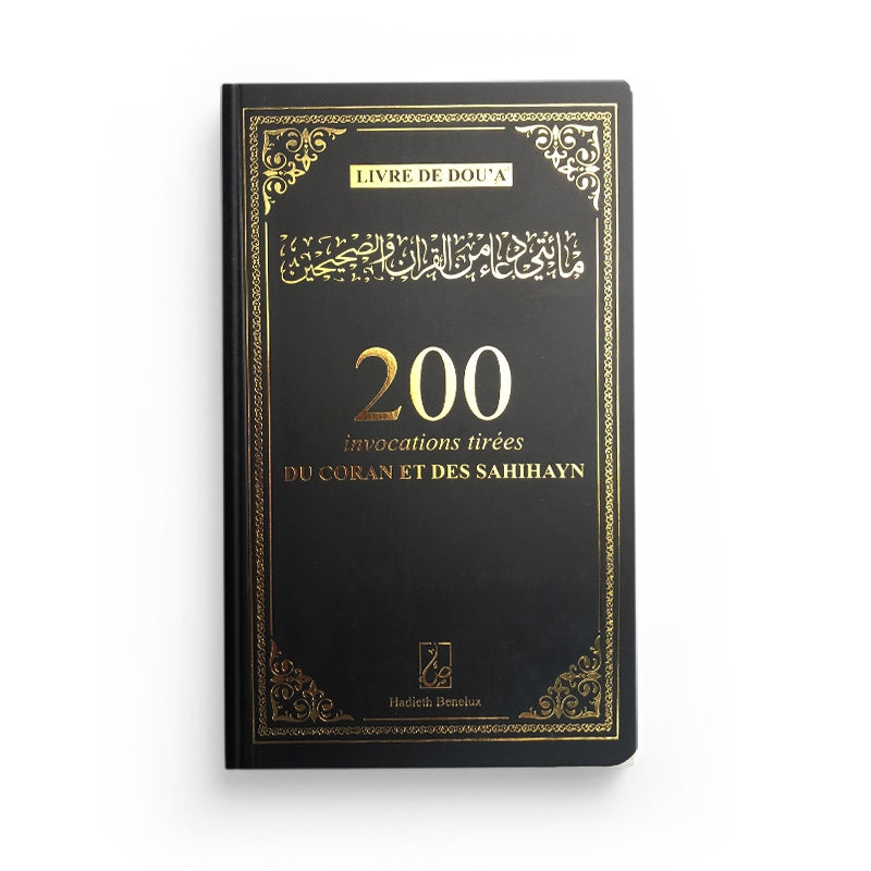 200 invocations tirées du Coran et des sahihayn