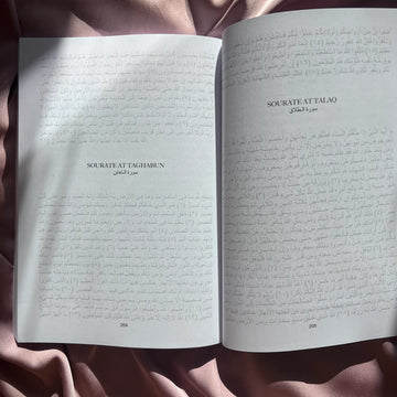 Tracing Quran : 114 sourates à retracer et à mémoriser