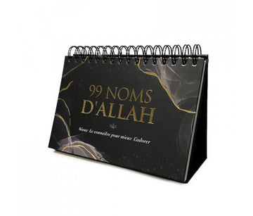 99 names of Allah