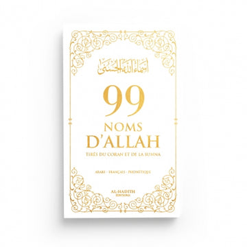 99 noms d’Allah tirés du Coran et de la Sunna