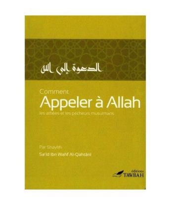 Comment appeler à Allah