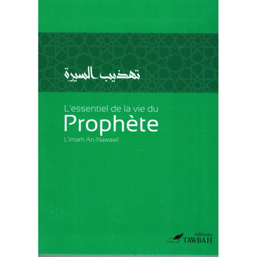 The essentials of the life of the Prophet