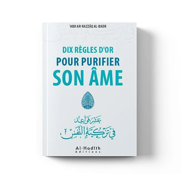 Dix règles d’or pour purifier son âme