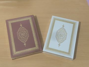 Coran en arabe