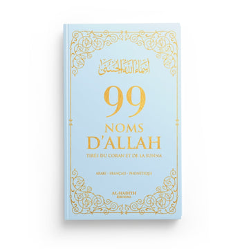 99 noms d’Allah tirés du Coran et de la Sunna