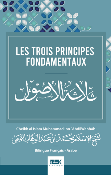 Les trois principes fondamentaux